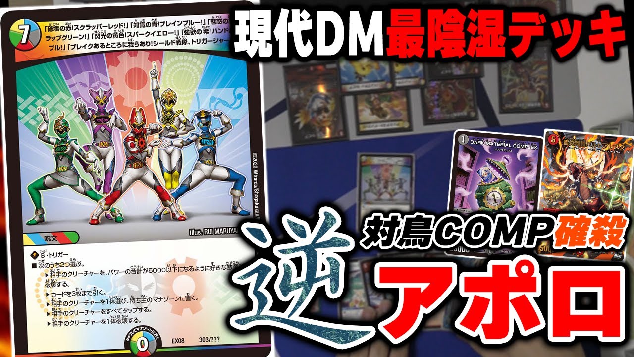 悲報】現代デュエマ