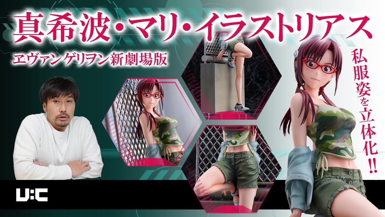 ヱヴァンゲリヲン新劇場版』真希波・マリ・イラストリアス|ユニオン
