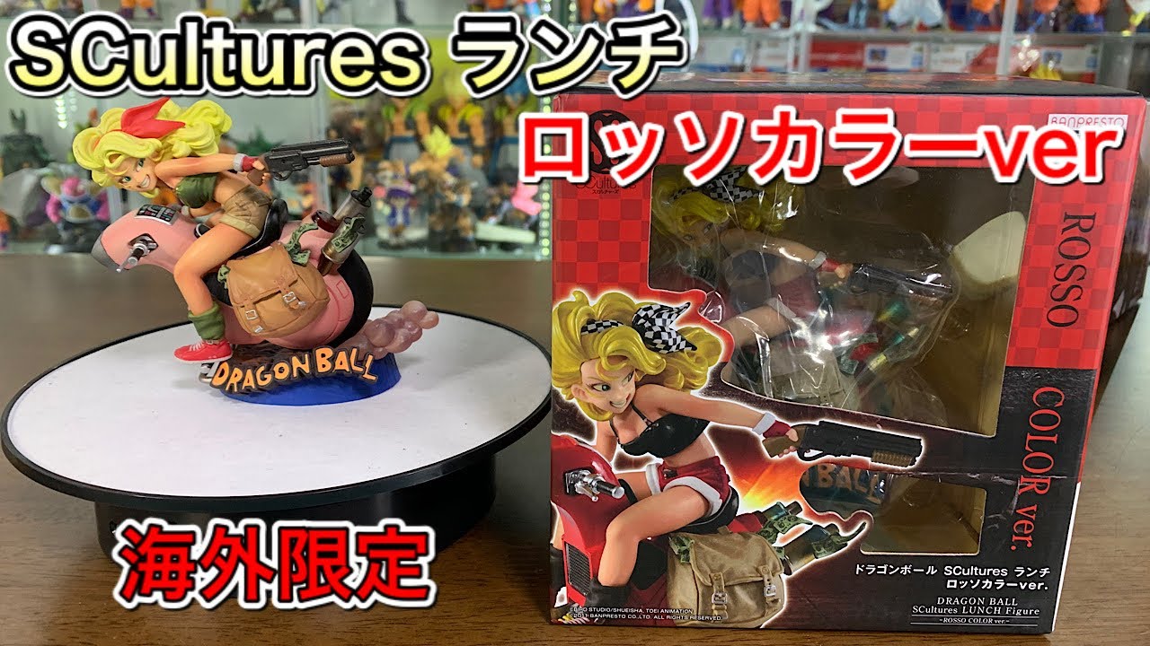 ドラゴンボールフィギュア 造形天下一武道会第2回大会 優勝作品ランチ