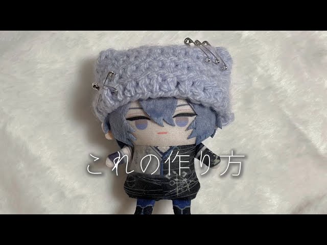 編み物初心者が作るぬいの猫耳風帽子 - YouTube