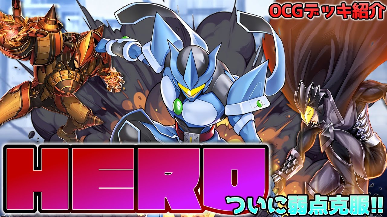 Deck Introduction] Fountain joins the battle to further strengthen