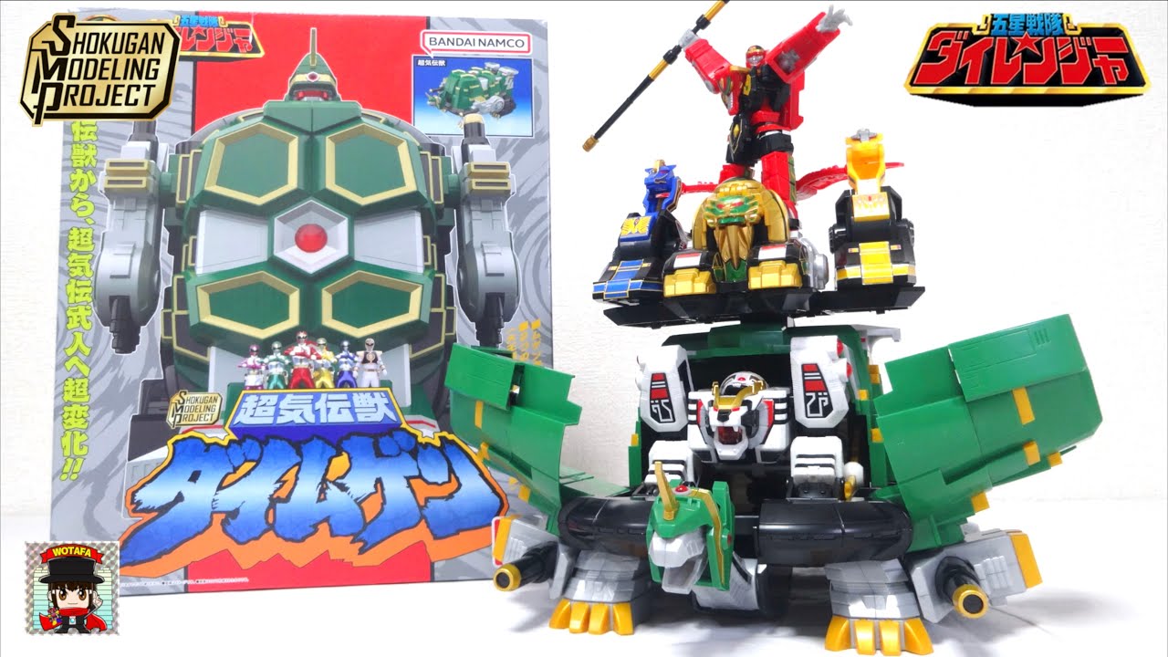 ビッグサイズで登場！【五星戦隊 ダイレンジャー SMP ダイムゲン