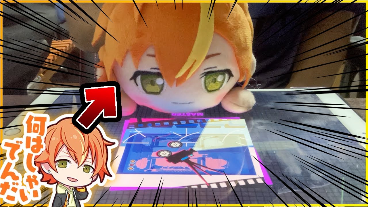 シネマ」をプレイする東雲彰人wwww【プロセカ】 - YouTube