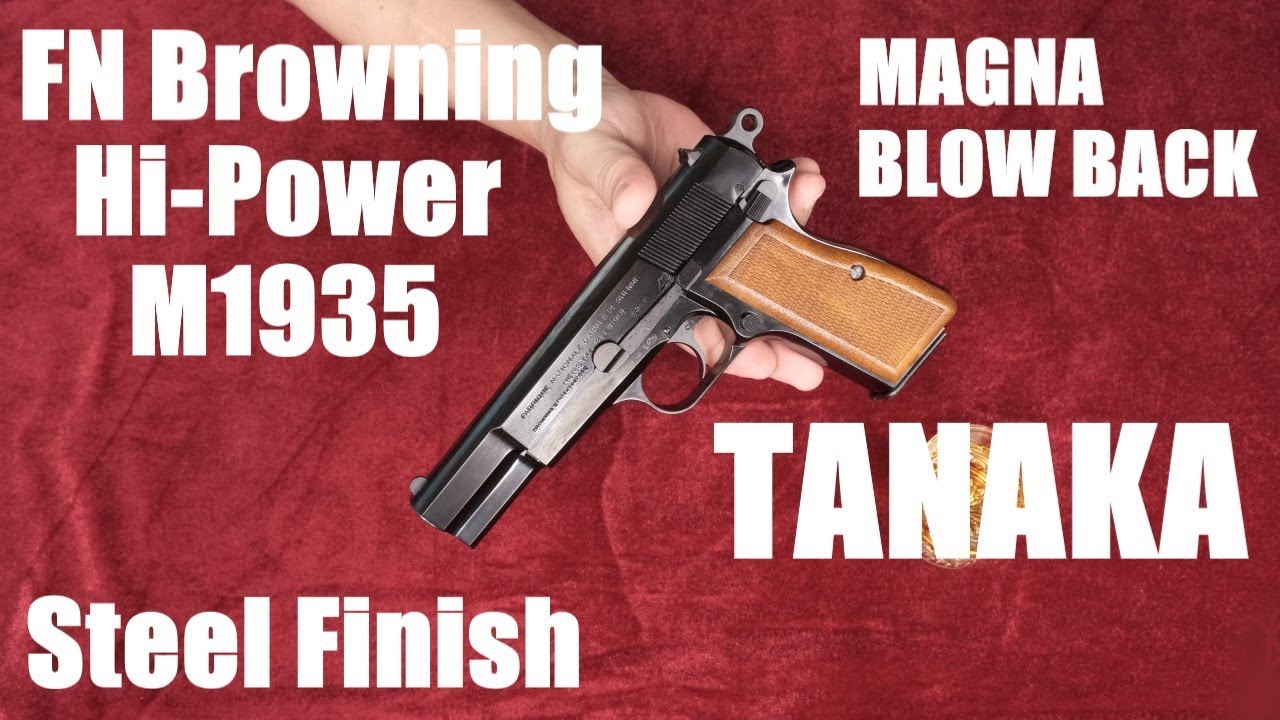FN ブローニング・ハイパワー M1935 スチールフィニッシュ マグナ