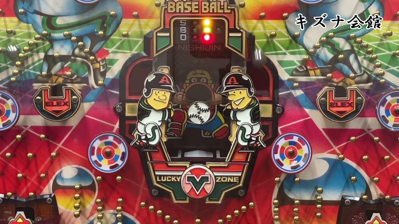 レトロ パチンコ 西陣 CR熱血冒険王Z セル基盤のみ 動作確認済み