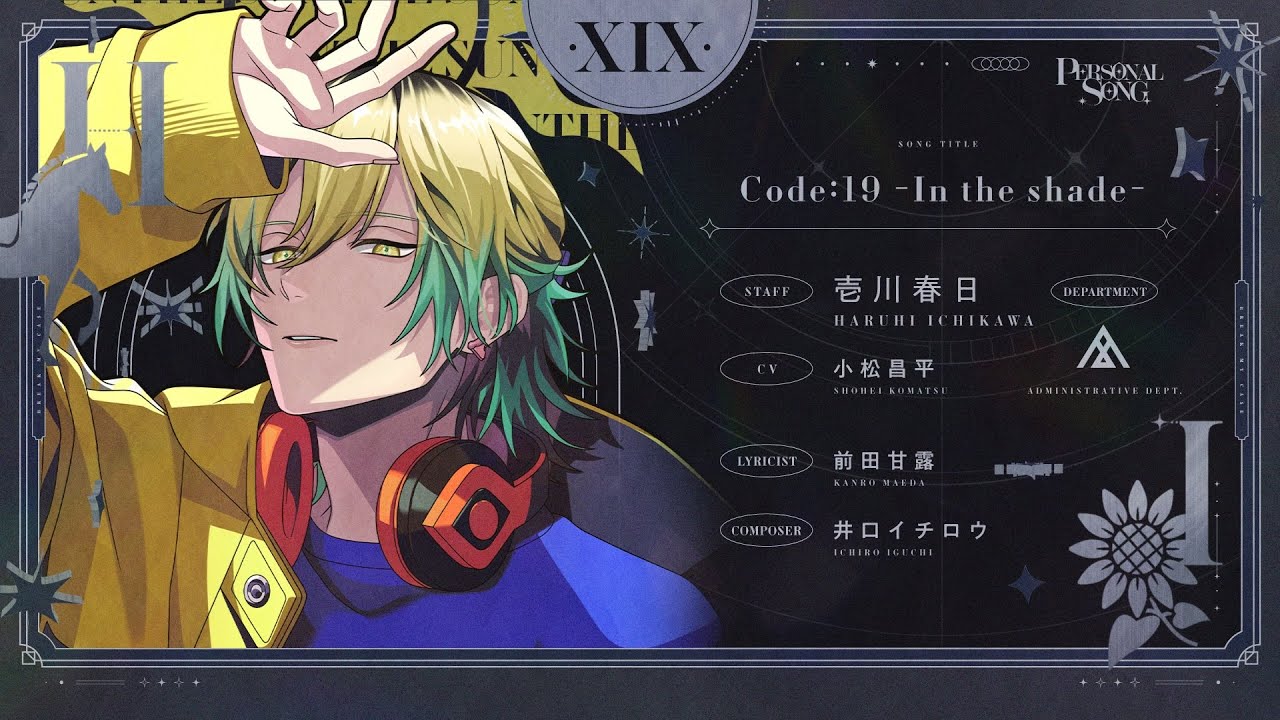 MV】Code:19 -In the shade-/ 壱川春日 (CV. #小松昌平) - YouTube
