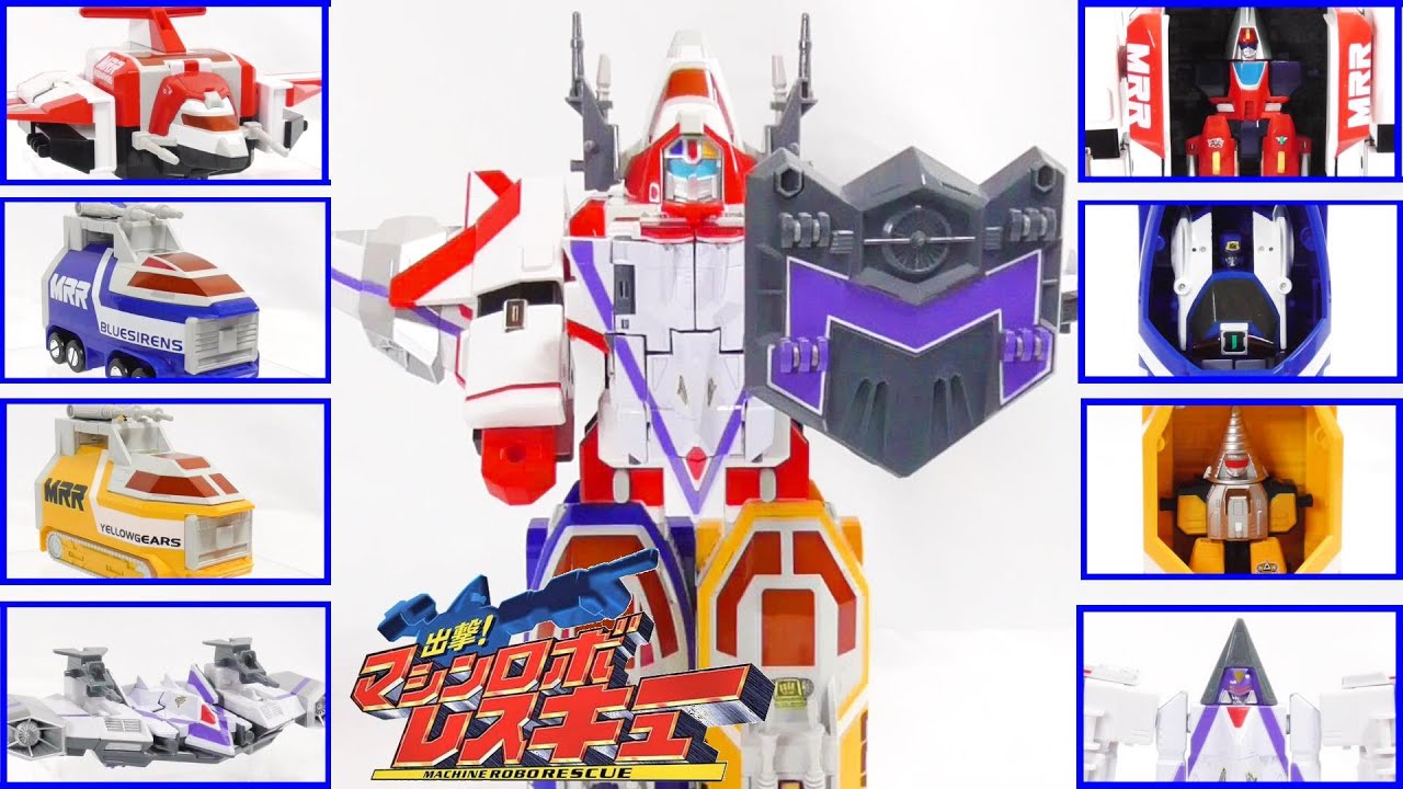 Full of fun!] DX Machine Commander Robo: Deploy Machine Robo