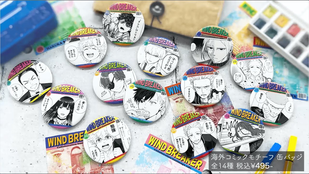 梶蓮 WIND BREAKER coffee 缶バッジ 原作絵 梶蓮 THEキャラカフェ