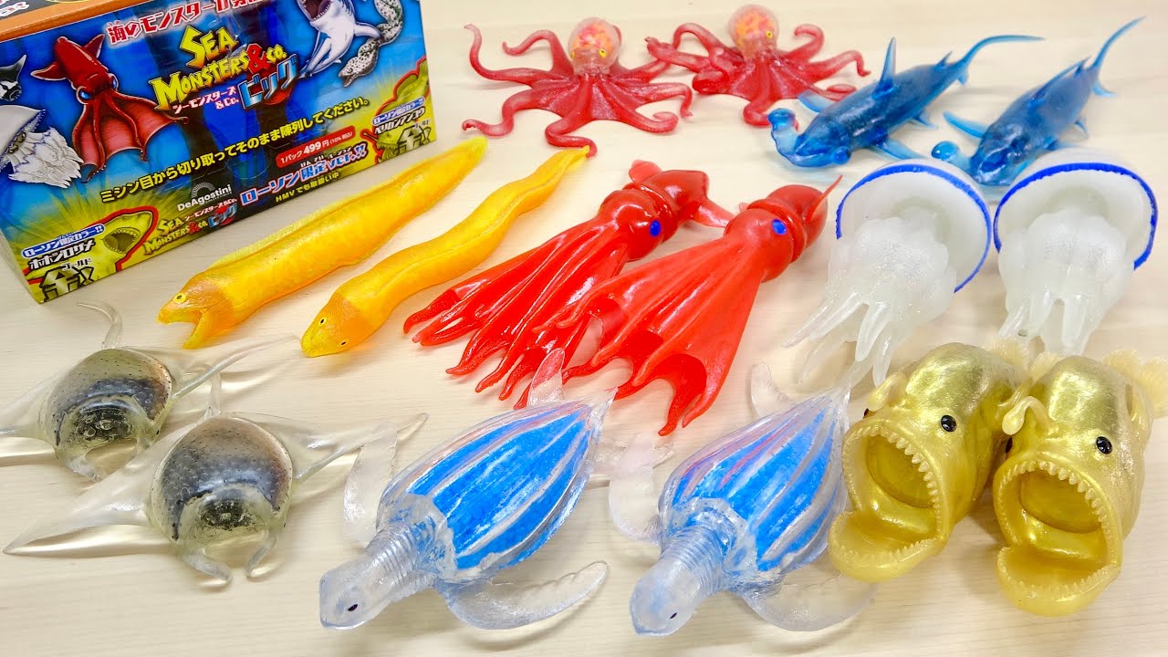 深海生物フィギュア【ローソン限定】「シーモンスターズ&Co.」の触感と