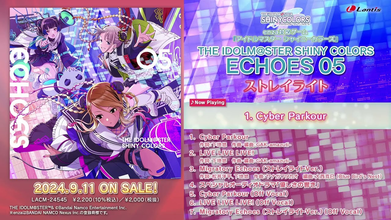 試聴動画】THE IDOLM@STER SHINY COLORS ECHOES 05 - YouTube