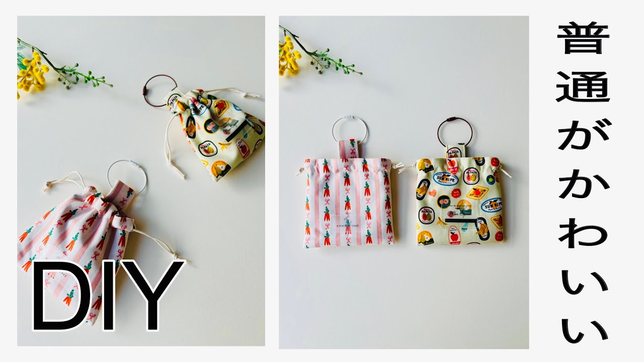 Even the regular size is cute! It's palm-sized 😄 How to make a