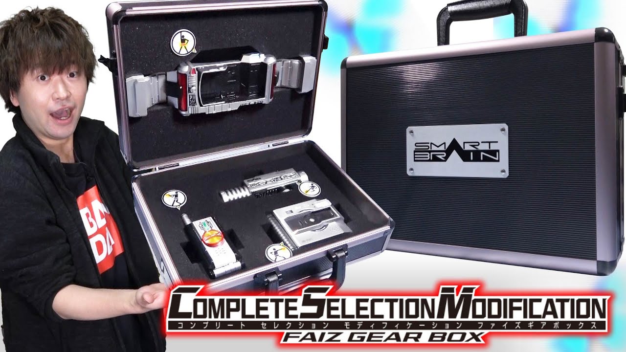 CSM】憧れた光景が手元で実現！劇中そのままの収納可能！CSMファイズ