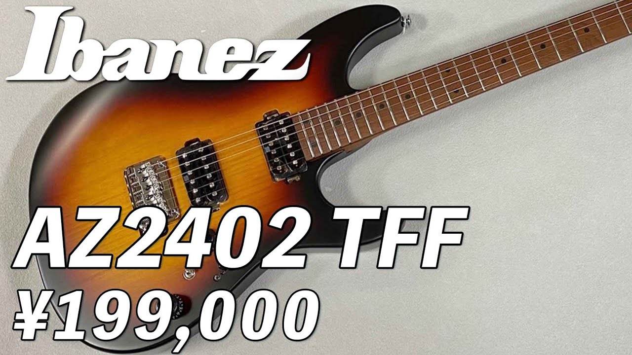 AssHの動くギターカタログ/Ibanez - AZ2402 TFF ¥199,000 - YouTube
