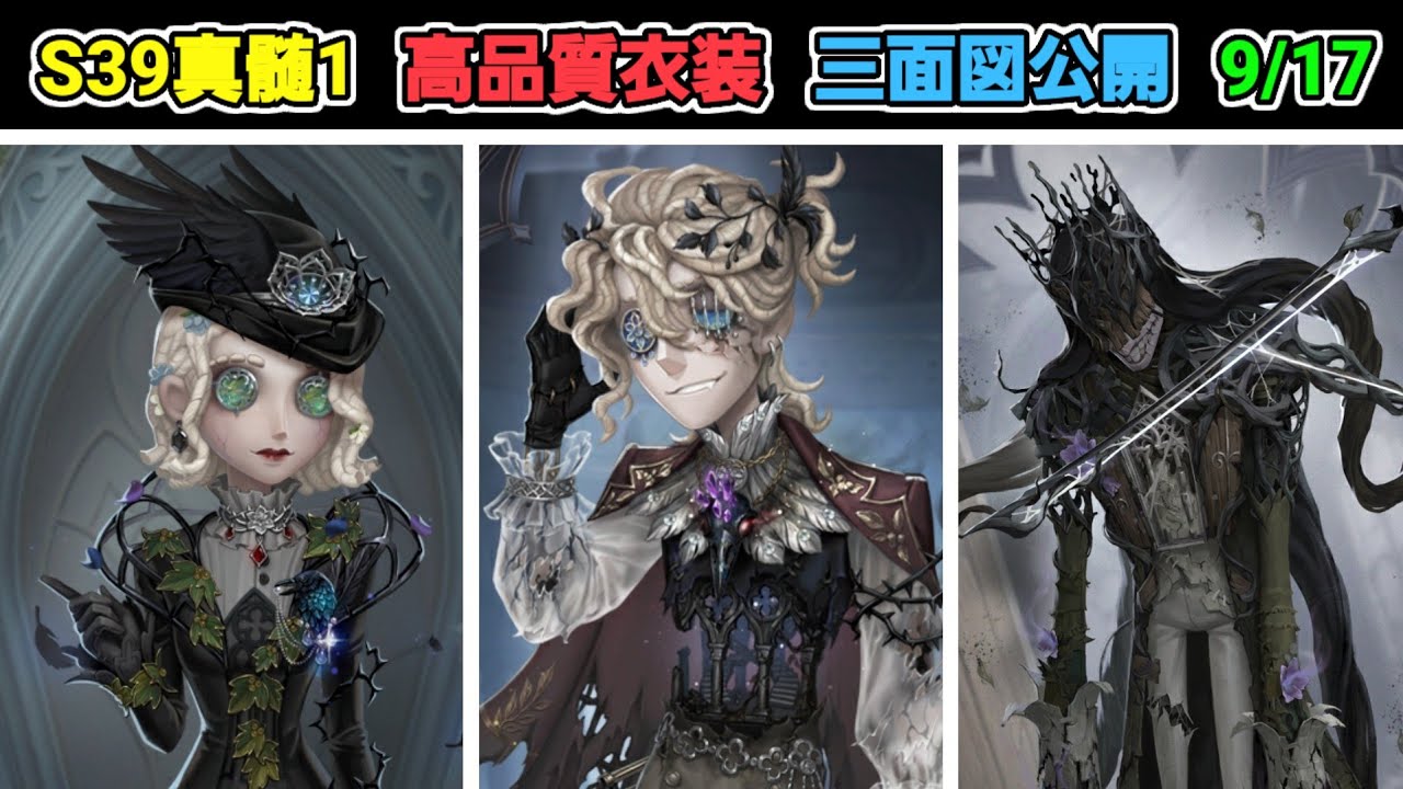 The three-dimensional drawing of the S39 Essence 1 high-quality