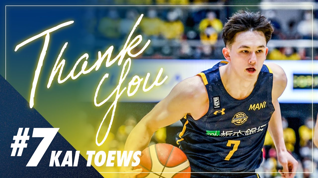 7 テーブス 海選手、契約満了のお知らせ | 宇都宮ブレックス