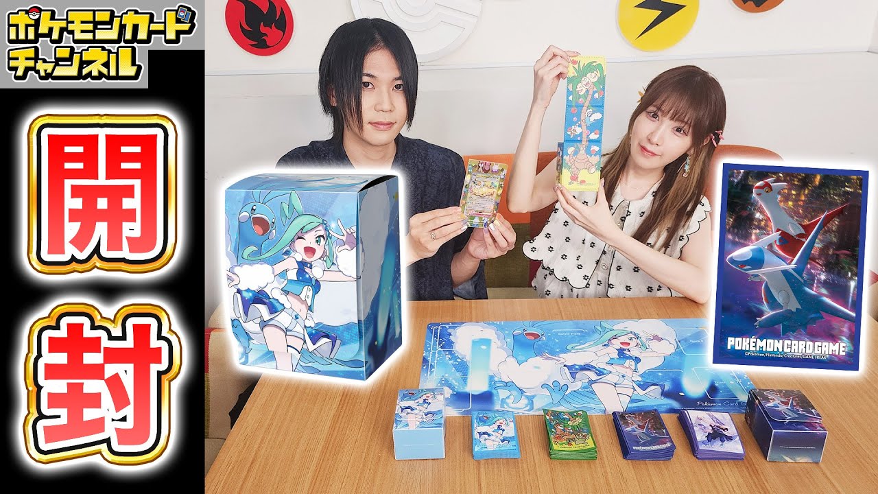 発売前に開封】可愛すぎるポケカ新グッズを実物レビュー！「楽園