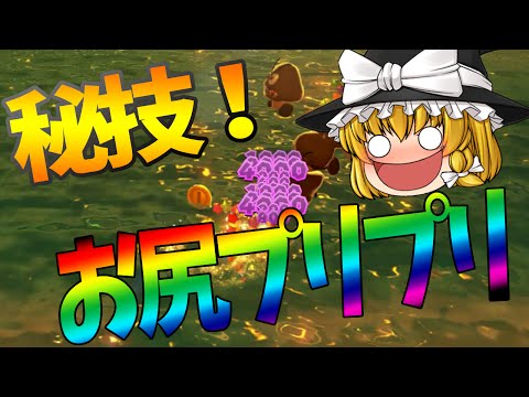 Slow Playthrough Super Mario 3D World #107 - YouTube