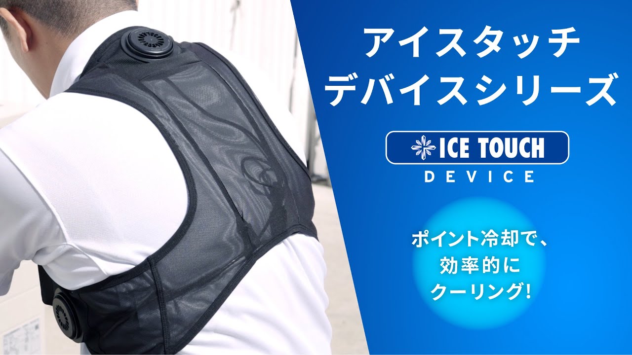 ペルチェ｜ワーキング｜ミズノ公式オンライン