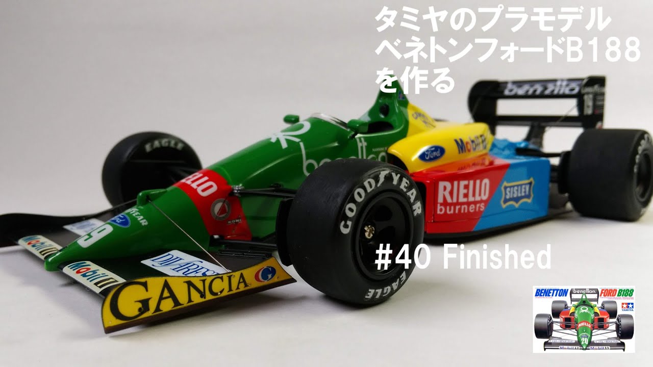 BENETTON FORD B188 TAMIYA ベネトンフォードB188 タミヤ #40 完成