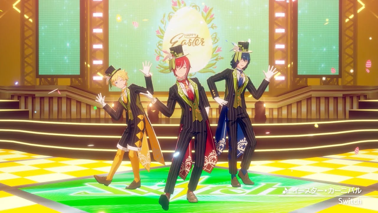 Switch「イースター・カーニバル」 あんさんぶるスターズ！！ Music