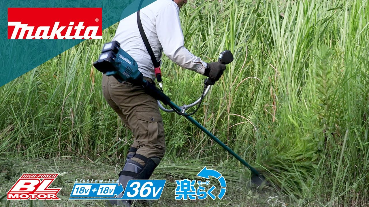 マキタ充電式草刈機 MUR369UDシリーズ - YouTube