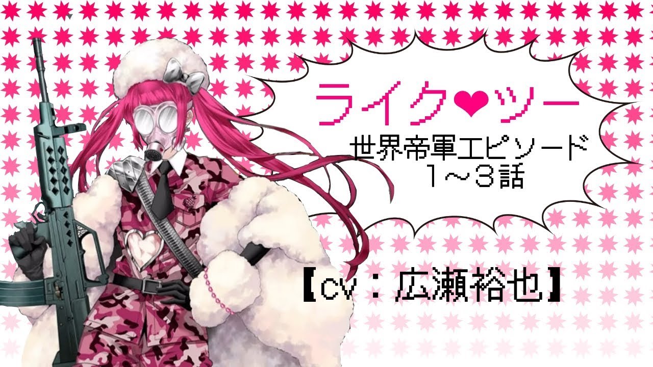 千銃士】世界帝軍EP1話～3話【part7】 - YouTube