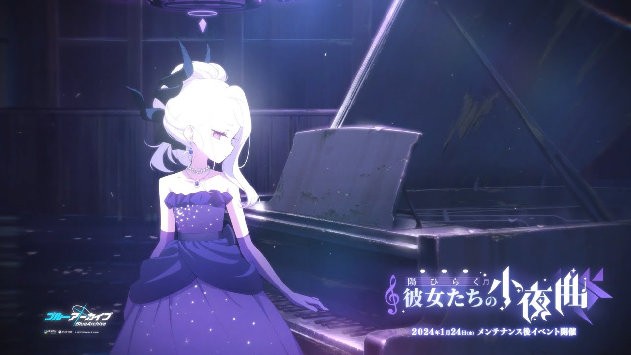 ブルアカ】「陽ひらく彼女たちの小夜曲」イベントPV - YouTube