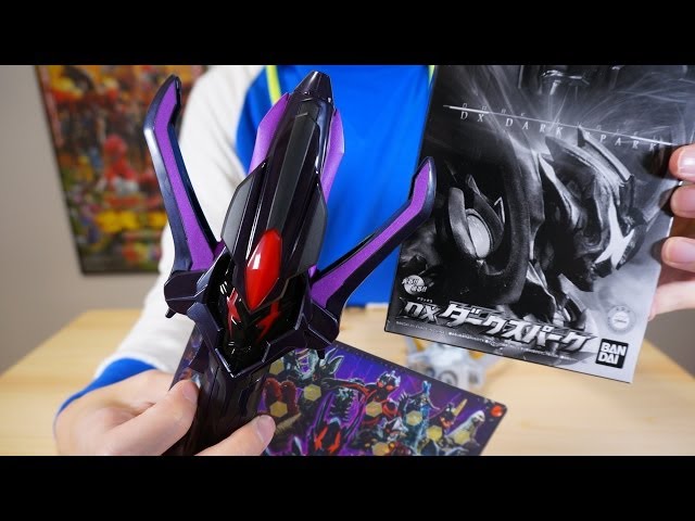 ダークライブシート付き！プレミアムバンダイ限定DXダークスパーク