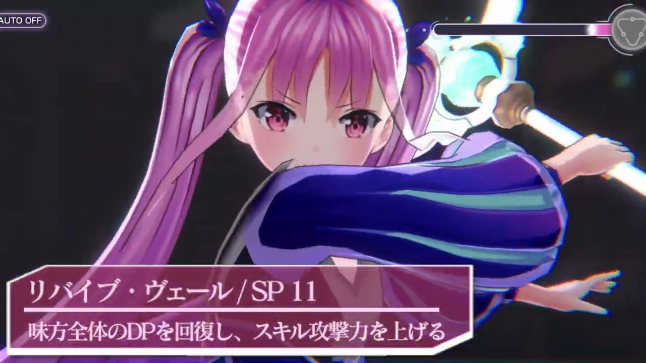 ヘブバン】SS國見タマ(魔法)の評価とスキル【ヘブンバーンズレッド