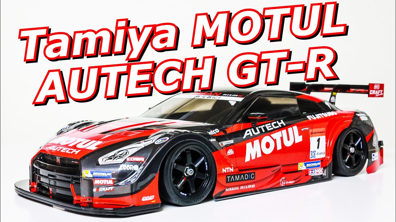 Tamiya RC] MOTUL AUTECH GT-R - YouTube
