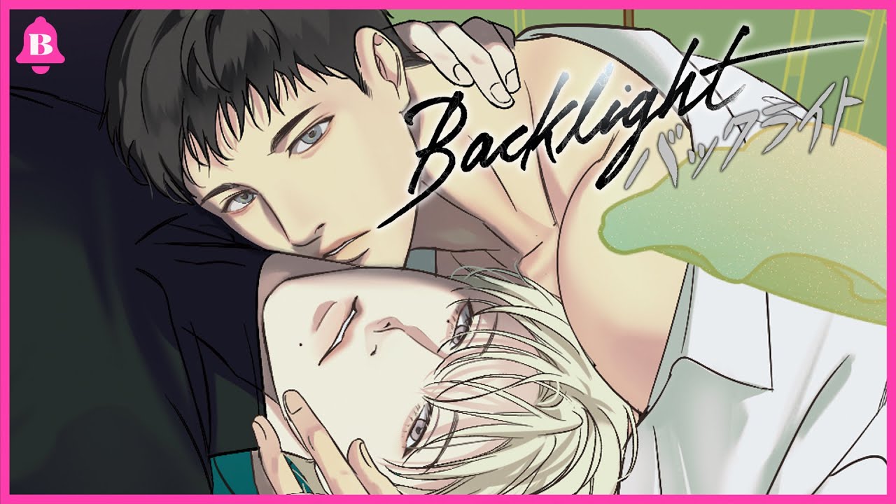 全世界同時連載】いまだに俺はお前から完全に抜け出せていないみたいだ