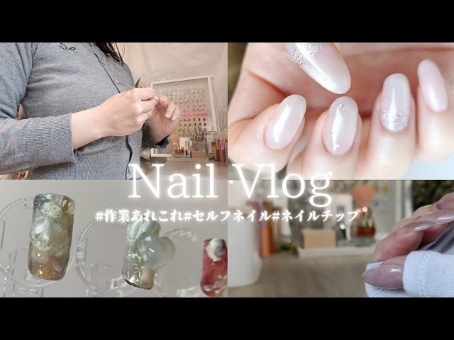 ネイルサロン】パーツのカラーチャート作り♡話題のオフ剤♡ネイル