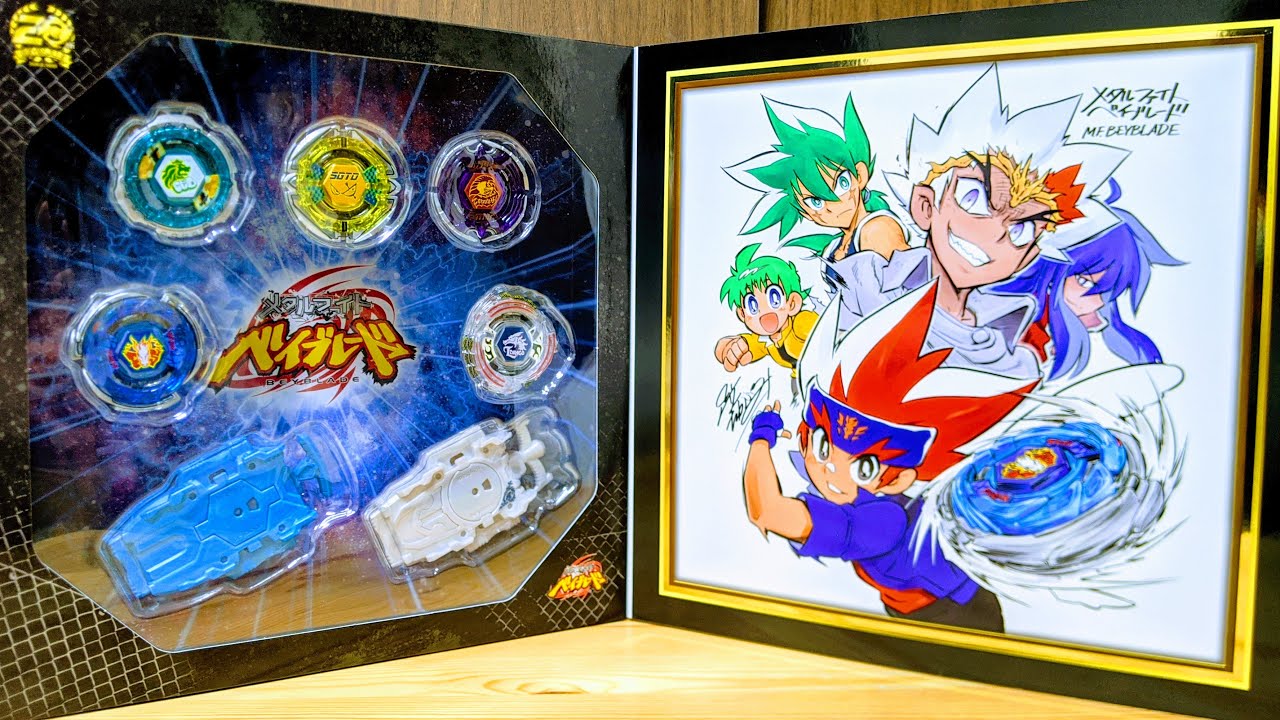 Metal Fight Beyblade Anime 10th Anniversary Set Beyblade Burst