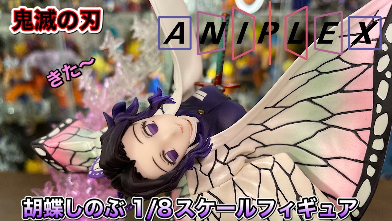 鬼滅の刃 胡蝶しのぶ 1/8スケールフィギュア開封してみた！！ - YouTube