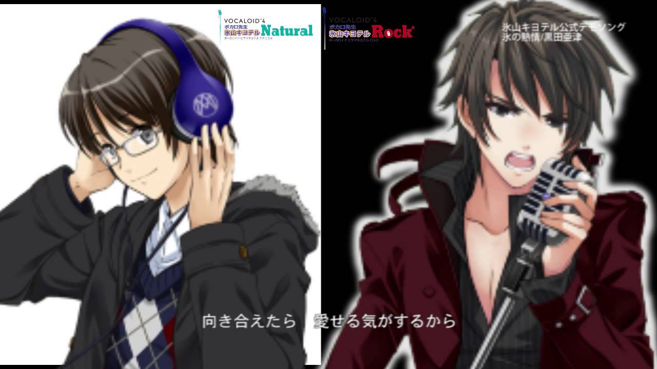 VOCALOID4 氷山キヨテル ロック | 製品詳細・購入 | VOCALOID SHOP