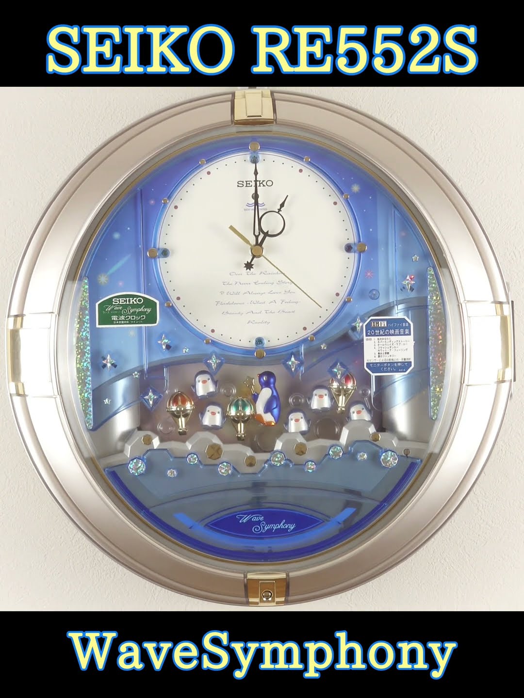 SEIKO ウェーブシンフォニー RE552S からくり時計 #shorts - YouTube