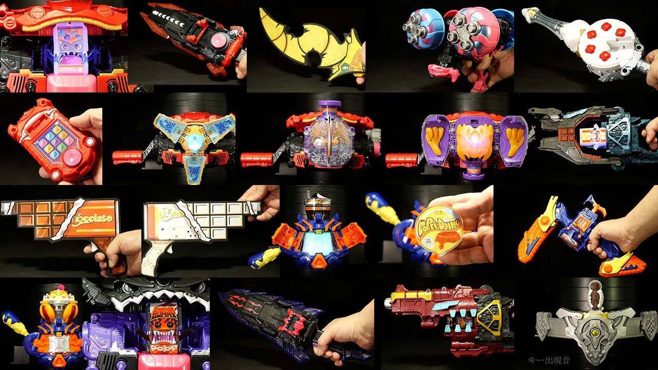 再アップ「ガヴ玩具まとめ！」仮面ライダーガヴ【変身ベルト武器】Toy