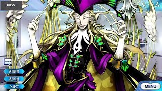 FGO] Wolfgang Amadeus Mozart My Room & Spirit Origin Ascension