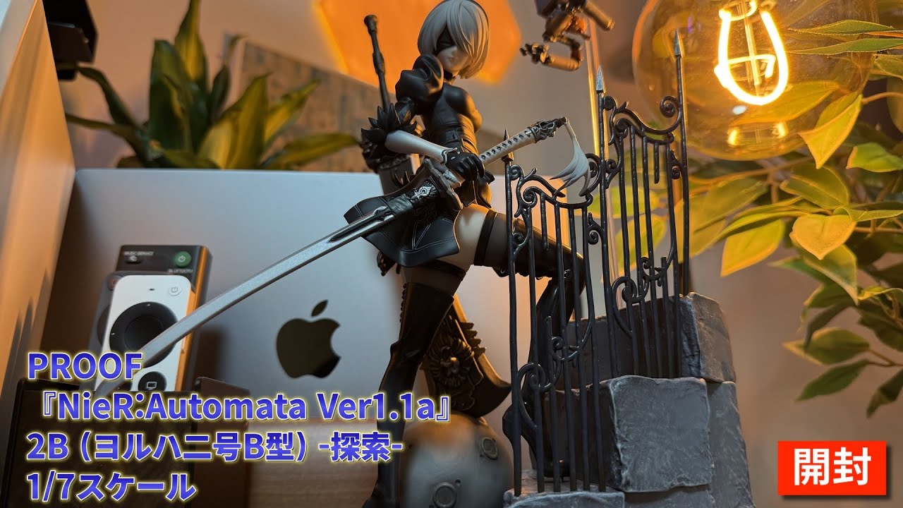 PROOF『NieR:Automata Ver1.1a』 2B (ヨルハ二号B型) -探索- 1/7
