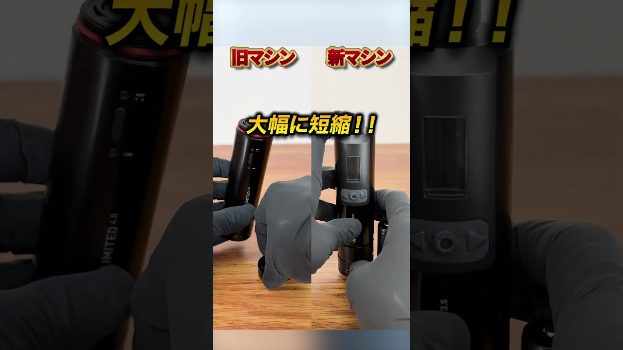 Cheyenne｜SOL Nova Unlimited II ｜ブラック｜ 2.5｜3.5｜4.0｜4.5 mm