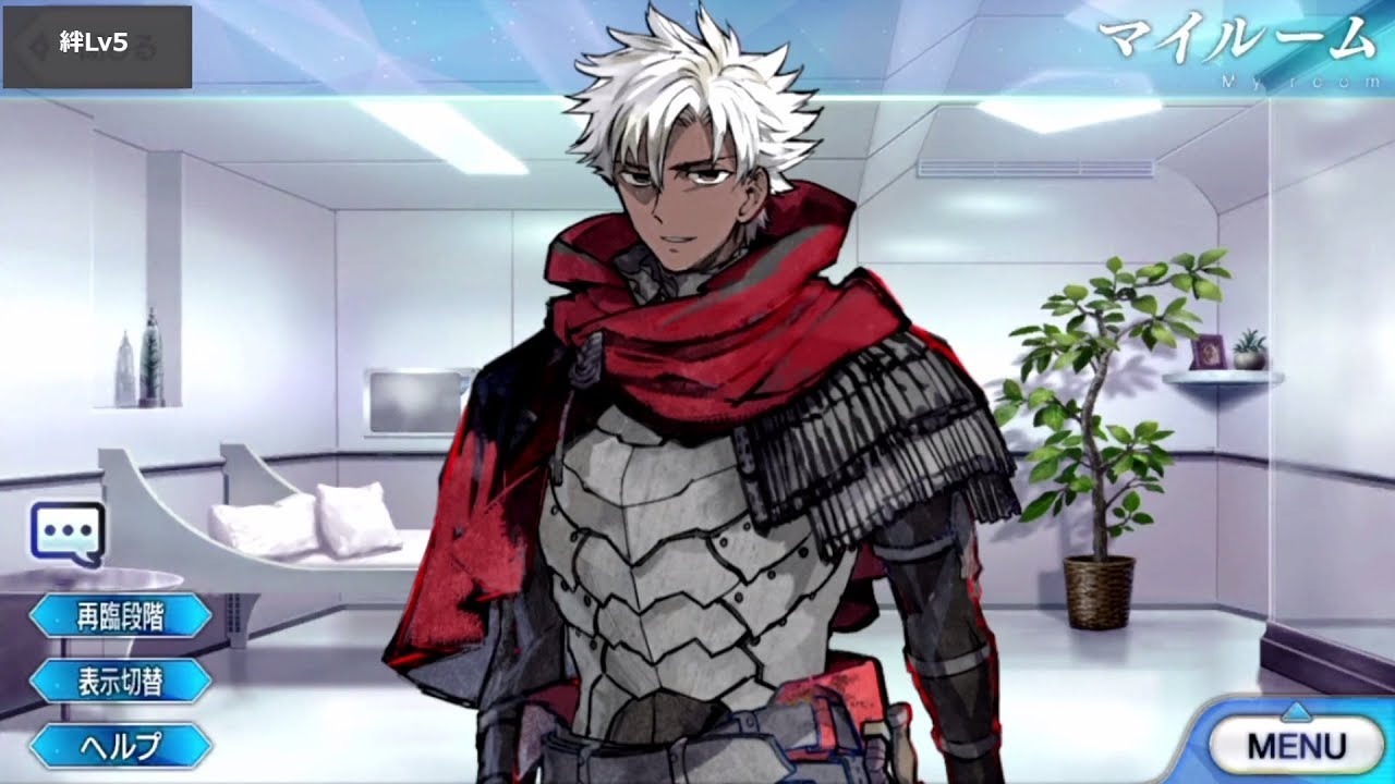 FGO] Emiya [Assassin] (Emiya Kiritsugu) My Room & Spirit Origin