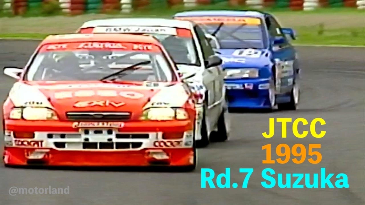 1995 JTCC Rd.7 