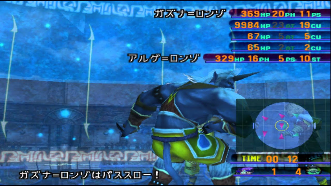 FF10 ブリッツボール - YouTube