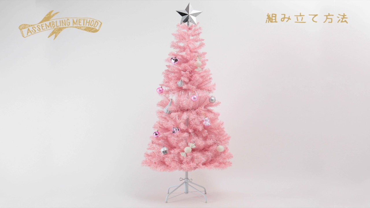 Francfrancクリスマスツリースターターセット組立方法 - YouTube