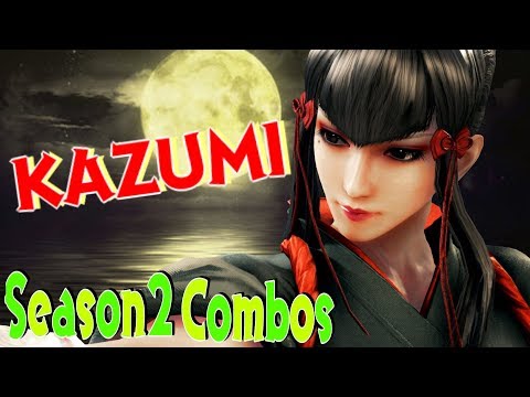 鉄拳7 一美S2コンボ/TEKKEN7 Season2 Kazumi Combos - YouTube