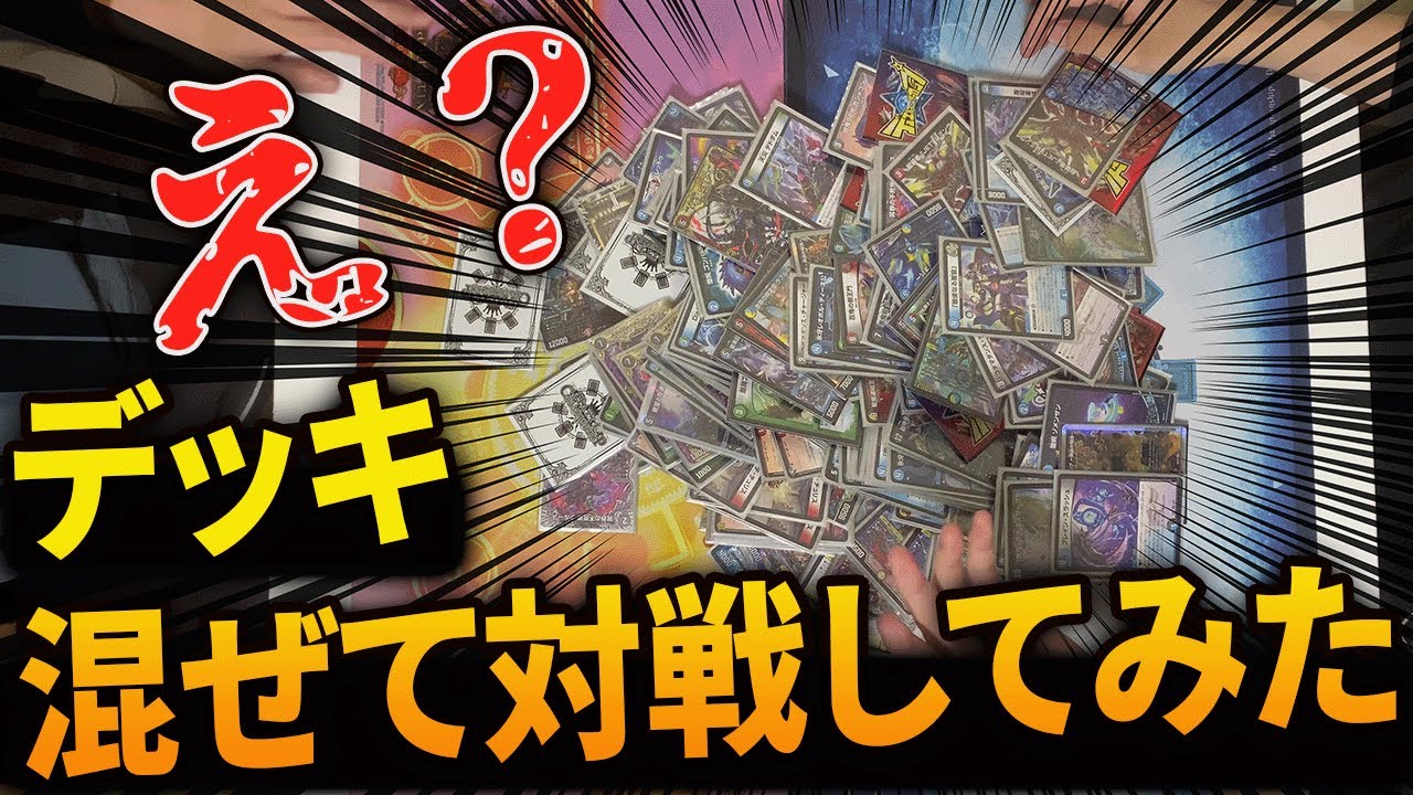 5c ザーディクリカ 調整パーツ付き ドギラゴン悪 ゾージア 5c