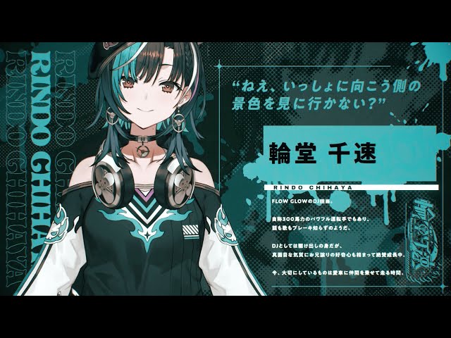 輪堂千速DEBUT PV #FLOWGLOW #hololive DEV_IS - YouTube
