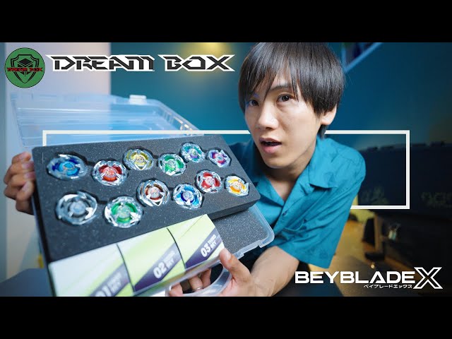 DREAM BOX】ベイブレードXブレーダーは全員買うべきケースを見つけた