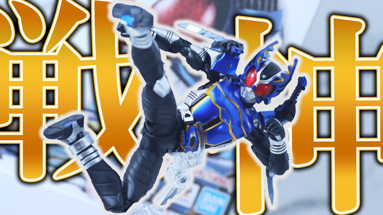 S．H．Figuarts Shinkocchou Seihou Masked Rider Gattack Shinkocchou