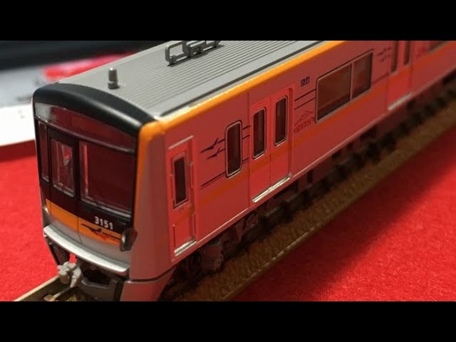 マイクロエース Nゲージ 京成3100形 3151F 8両セット - YouTube